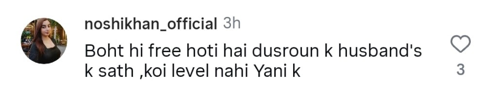 Hania Aamir & Yasir Hussain’s Cordial Video Triggers Reactions