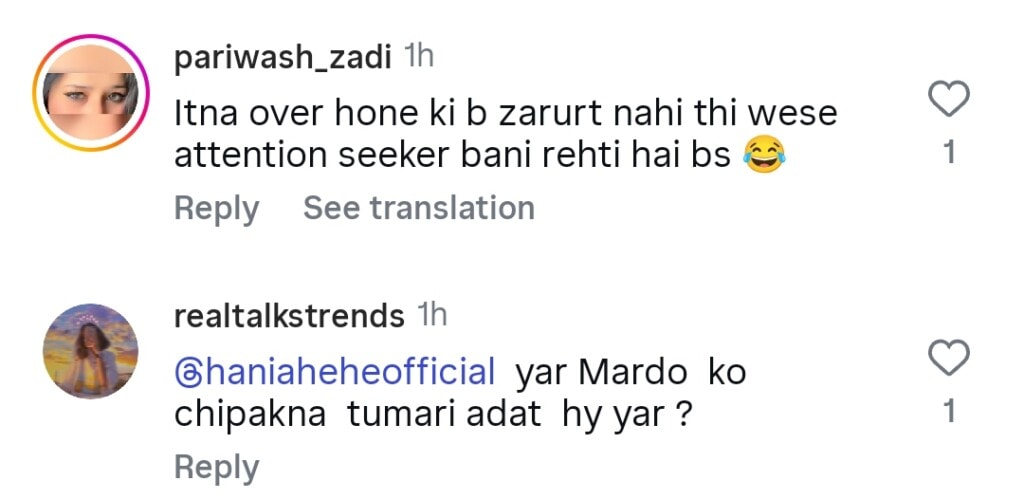 Hania Aamir & Yasir Hussain’s Cordial Video Triggers Reactions