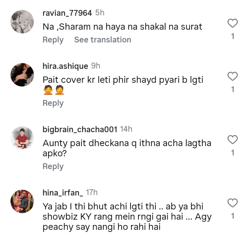 Amar Khan’s Madhuri-Inspired Dance Sparks Angry Reactions