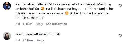 Young Couple’s Kissing Pose Ignites Social Media