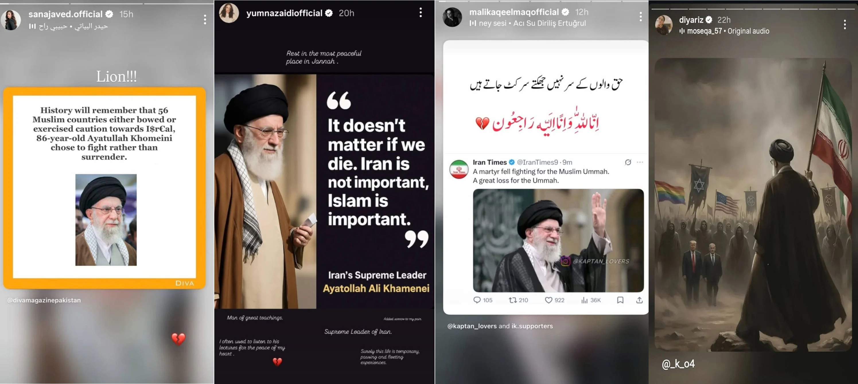 ایرانی سُپریم لیڈر آیت اللّٰہ علی خامنہ ای کی شہادت، پاکستانی شوبز انڈسٹری غم سے نڈھال